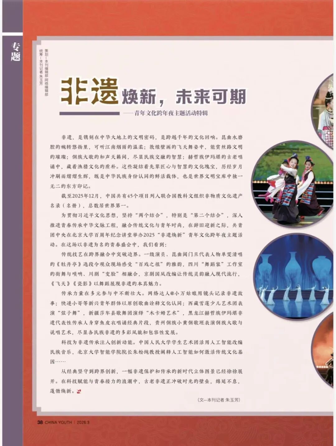 在马年藏了一个小欣喜，开启新春好风景