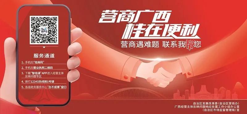 “你点我检”查年货 食安禁锢迎新春——北海市市场禁锢局发展年货节“你点我检”专项 ..