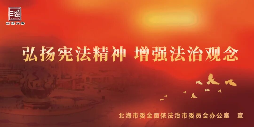 “你点我检”查年货 食安禁锢迎新春——北海市市场禁锢局发展年货节“你点我检”专项 ..