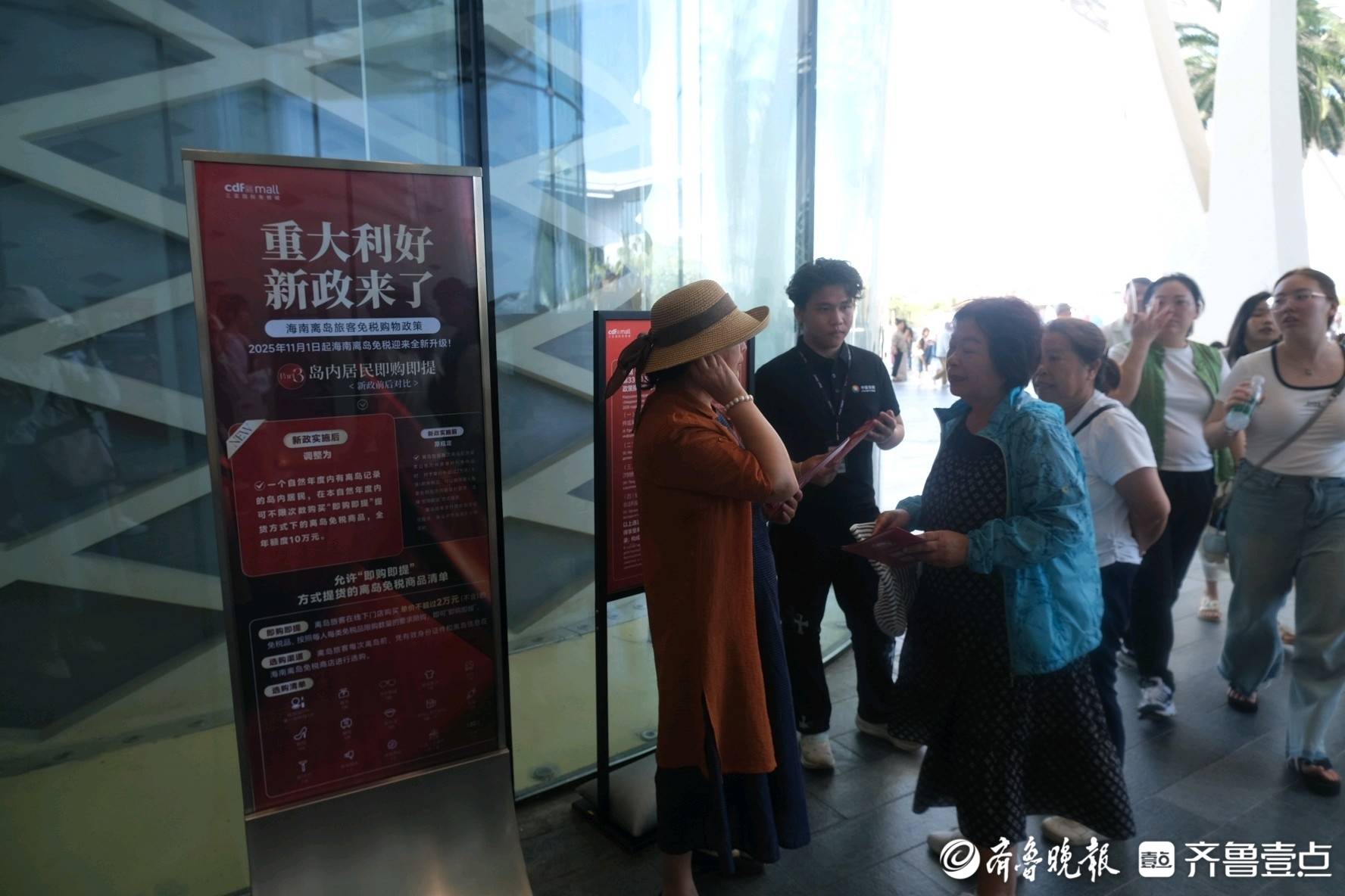 封关后的首个春节，海南真“热”！