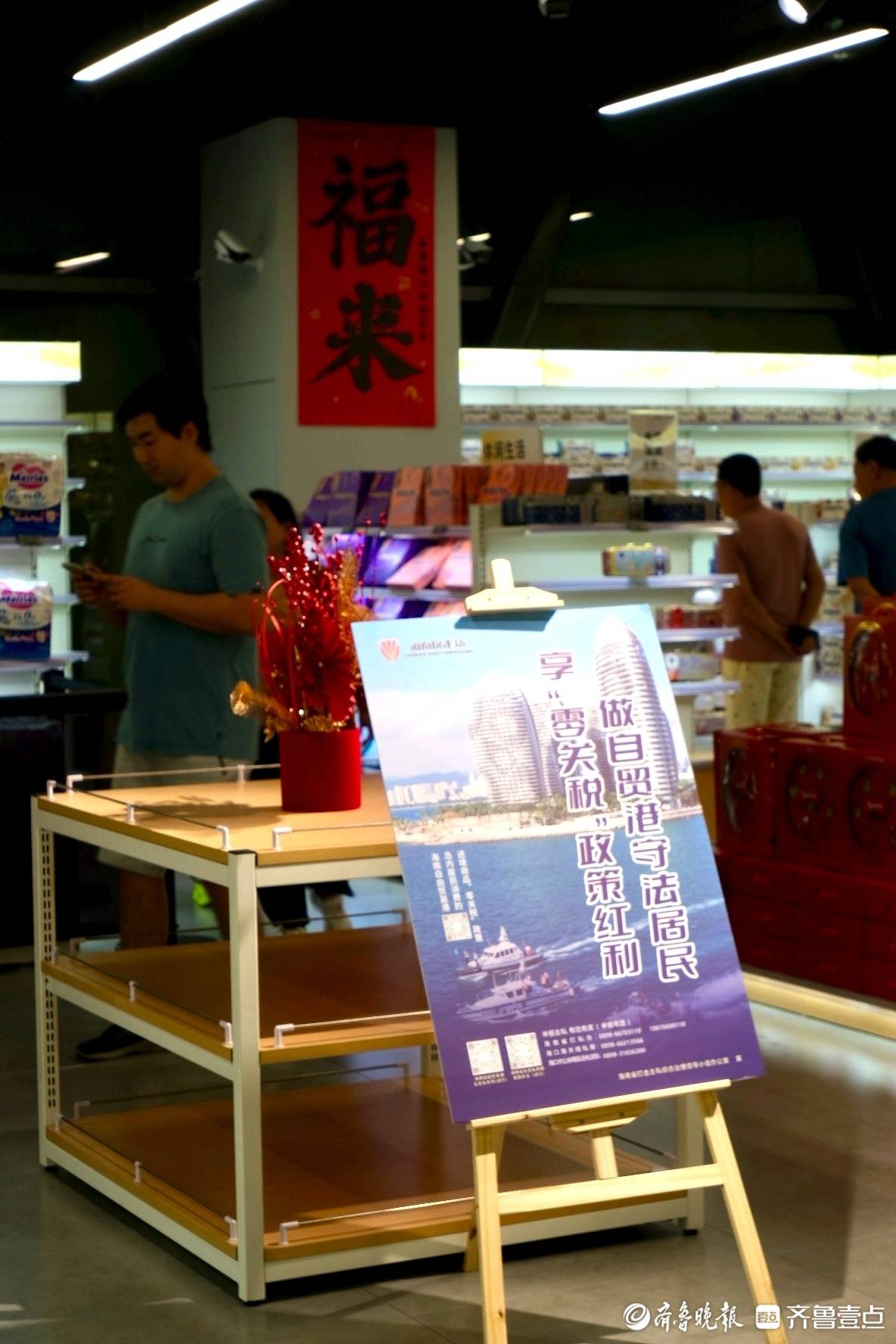 封关后的首个春节，海南真“热”！