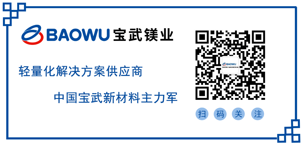 重庆市万盛经开区带领陈鹏一行赴博奥镁铝座谈调换