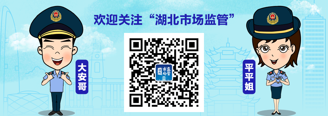 【守年终 护民生】保险平安加 “马”！湖北市场禁锢全力护航幸福年（二） ...