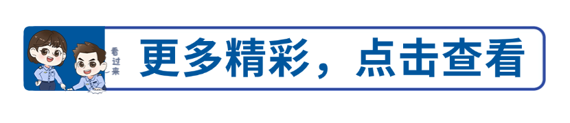 事关外卖配送平台！佛山公布重要提醒→