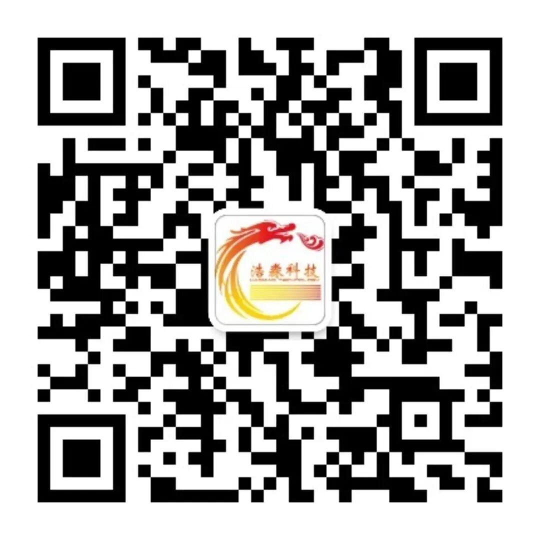 明光浩淼 2026 年新春致辞