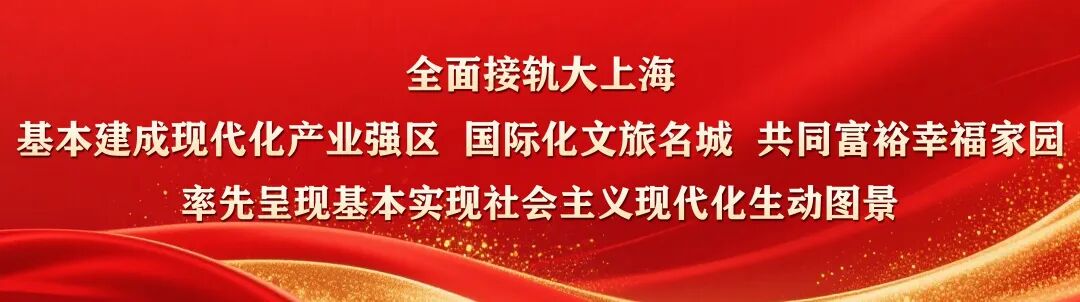 我在南浔过小年