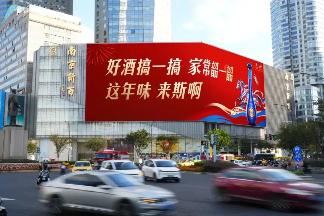 归家千里又千里，洋河陪你奔赴团圆！