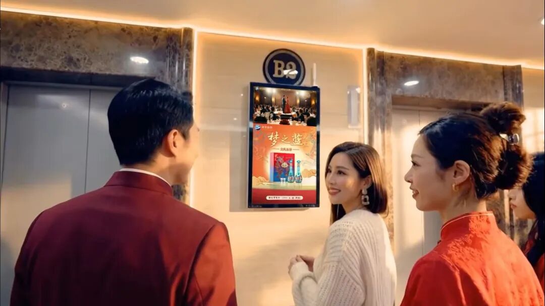 归家千里又千里，洋河陪你奔赴团圆！