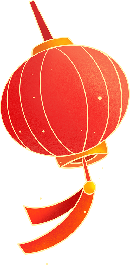 嘉兴，向最可恶的人贺年！