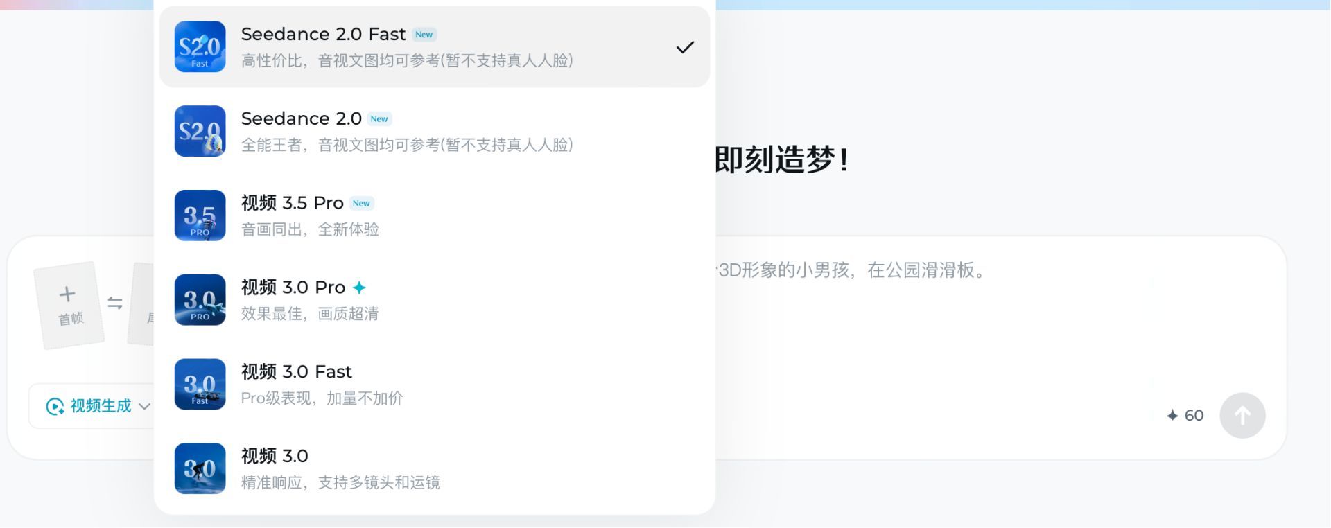 大模子三箭齐发、芯片岗亭低调招聘 字节跳动不但想赢下AI“春节档” ...