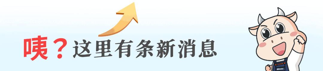 太钢团体慰问央企榜样“手撕钢”翻新研发团队