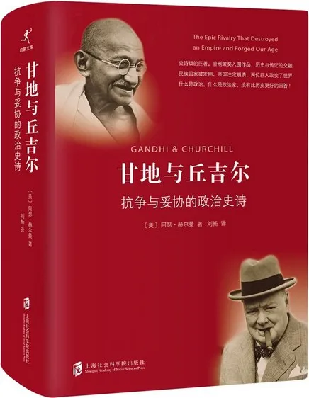 苏琦：每一个人都认为自己顺应了汗青局势