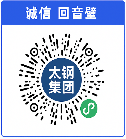 太钢党委召开外派干部迎春座谈会