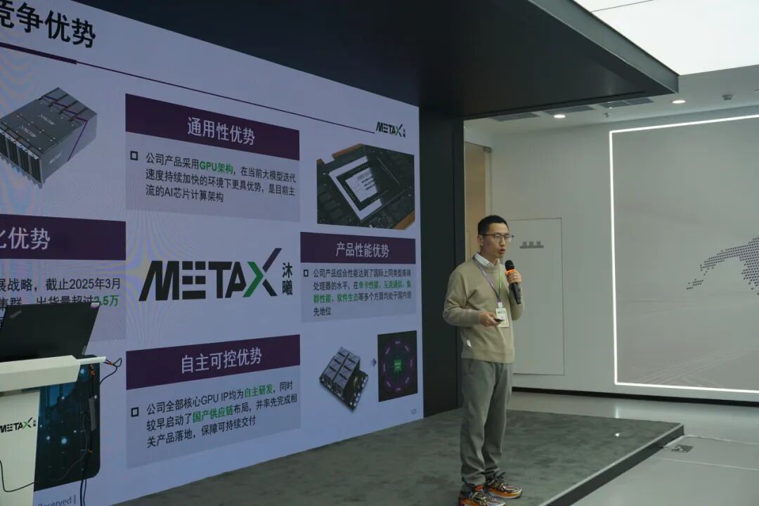 清华“无问锡东 3.0”实践支队走进沐曦股分 感触国产磅礴“芯”能源 ...