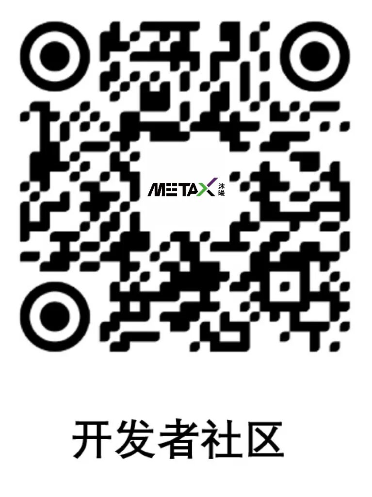 清华“无问锡东 3.0”实践支队走进沐曦股分 感触国产磅礴“芯”能源 ...