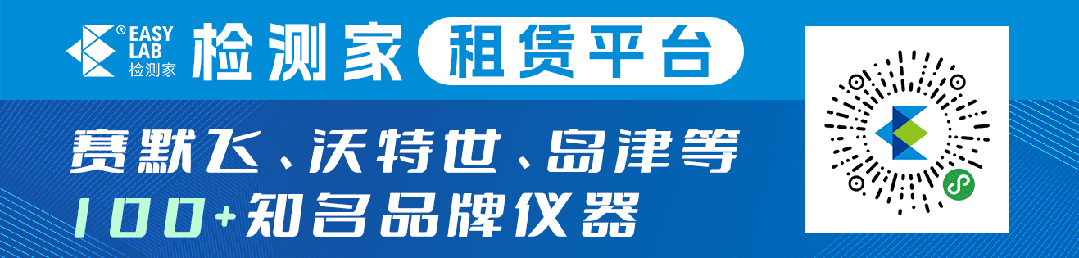 适配GB/T 4706.53，权威认证 | 防锈性能尝试箱高效办理规划
