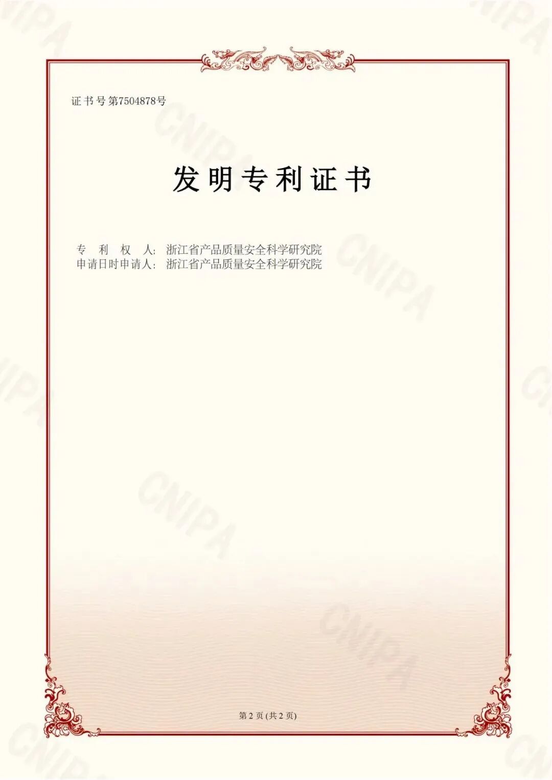 适配GB/T 4706.53，权威认证 | 防锈性能尝试箱高效办理规划