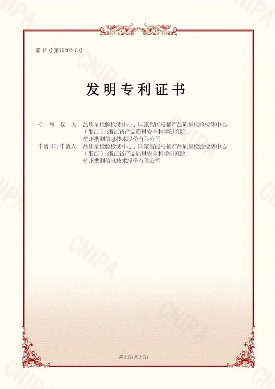 适配GB/T 4706.53，权威认证 | 防锈性能尝试箱高效办理规划