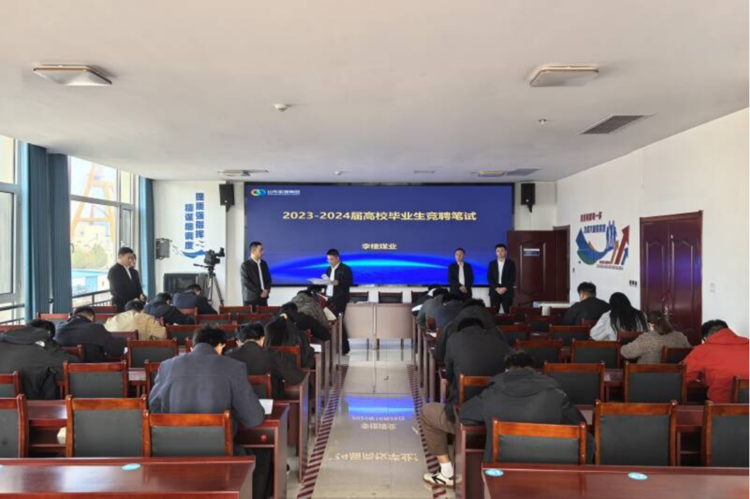 山东动力鲁西矿业深化变革翻新破解进展瓶颈