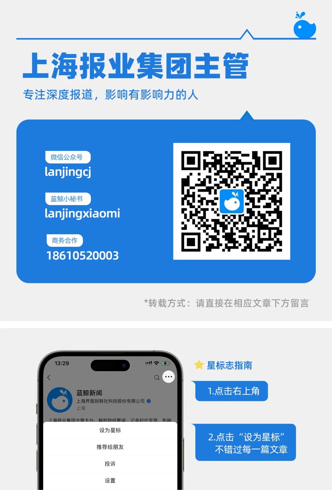 雀巢、达能等承受法国婴儿配方奶粉查询拜访