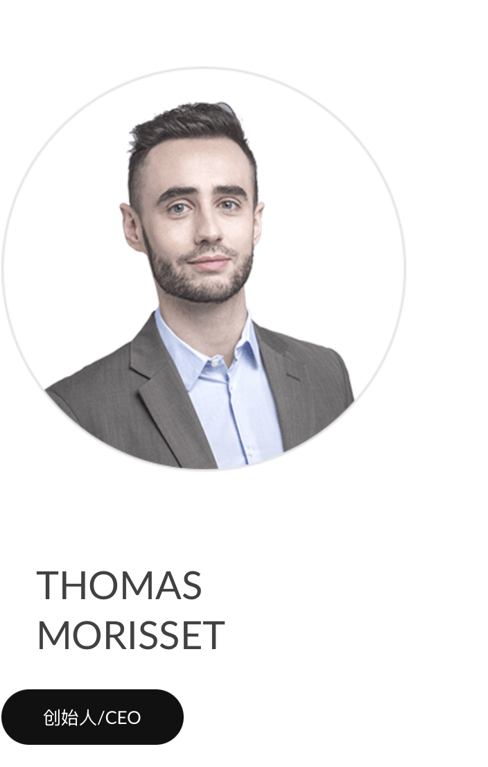 机会与抱负，他们以这种办法“翻开”中国