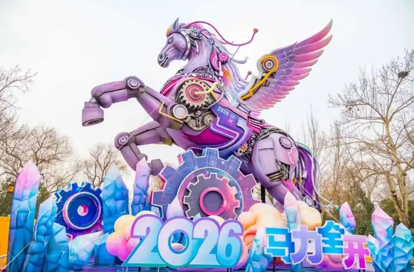 视客流情况，济南天下第一泉迎春花灯会大概限制售票、长期查封 ...