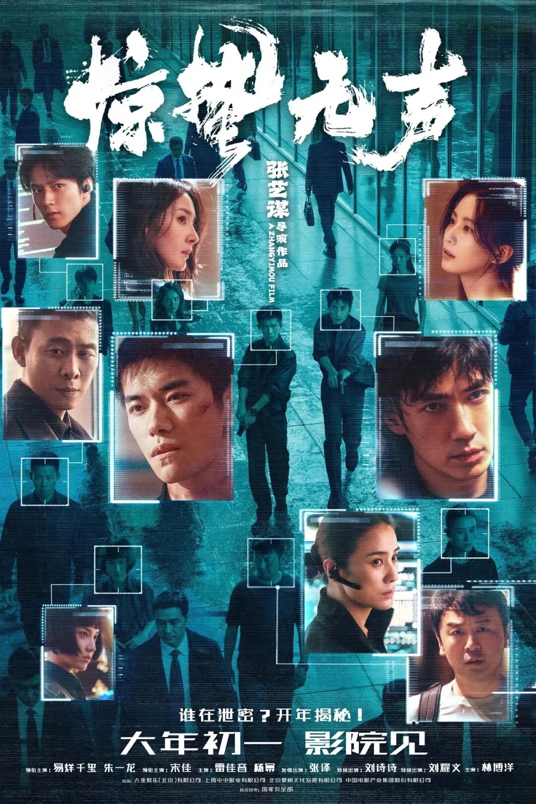 春节档预售票房破3亿元！韩寒《奔驰人生3》遥遥超过，张艺谋新片子其次，吴京主演《镖 .