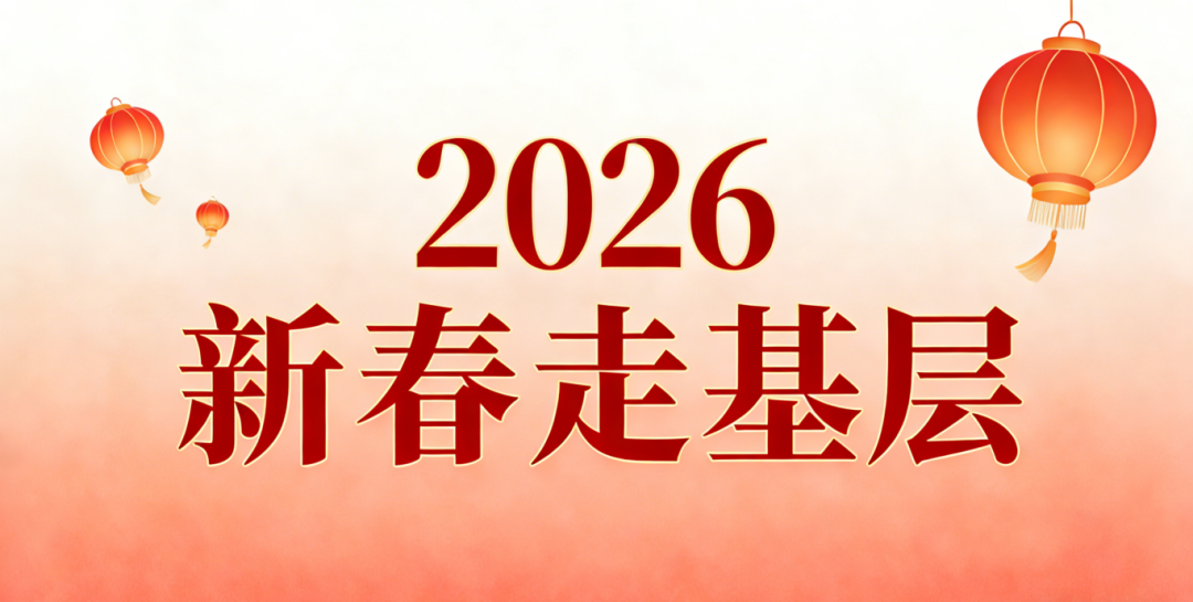 李景林带队发展节前保险平安生产督导查抄