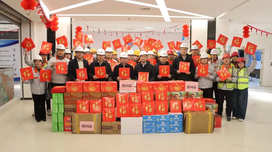 新春送暖 岁寒情深——新疆兵团建工团体主要带领一行赴项目一线发展春节前走访慰问活 ..