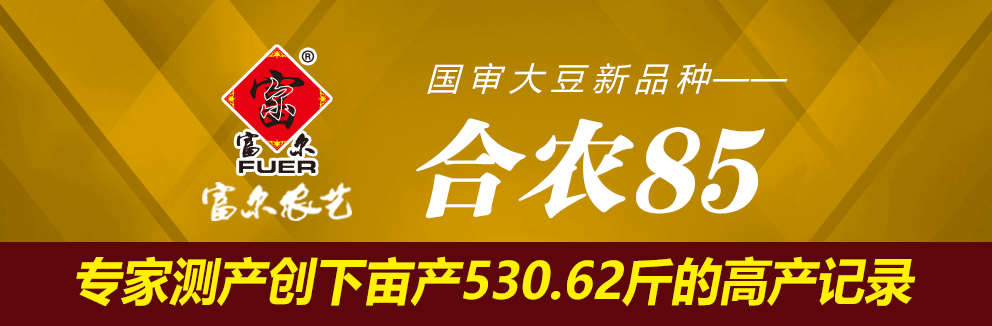 【国科新政声】韩俊：绝不抓紧抓好渔业生产，以高水安全全保险渔业高质量进展 ...