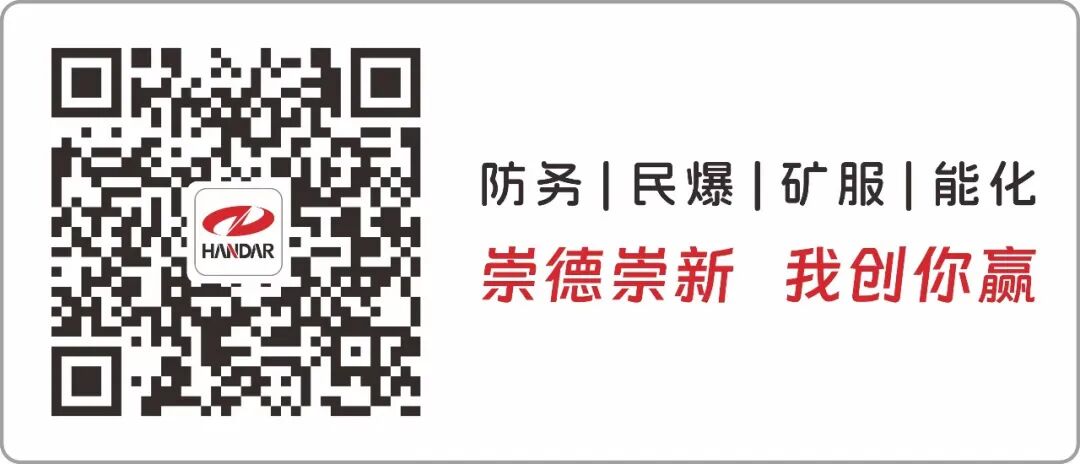 【新年致辞】党建领航帆船劲 同心致远启华章