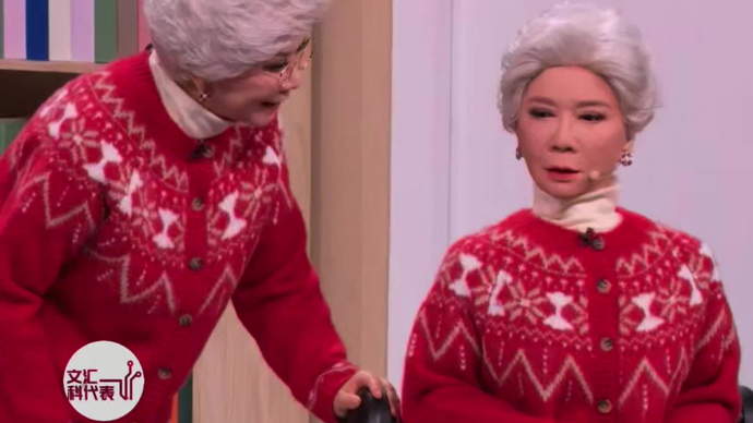 格式整活上春晚！30年后 “初代呆板人”蔡明与真呆板人同台演小品 ...