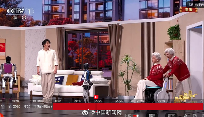 彻夜！呆板人的春晚！