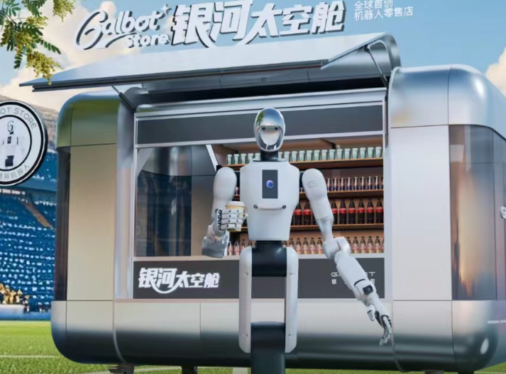 马年春晚，“宜宾智造”火了！