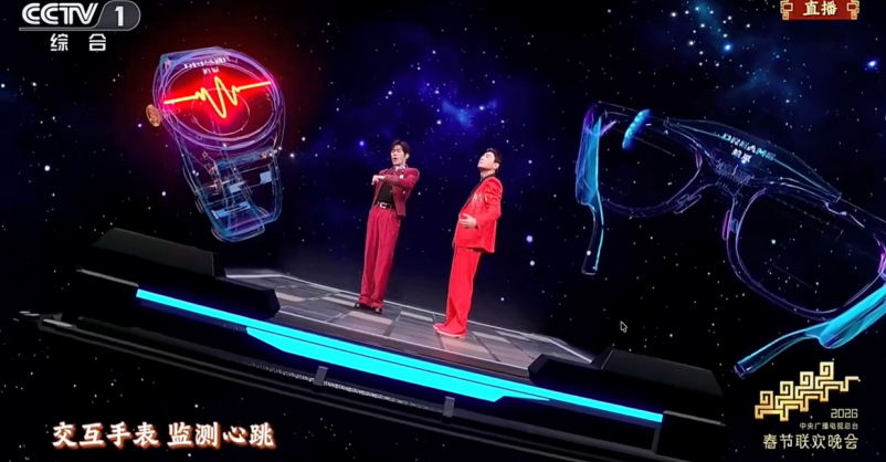 追觅科技登岸2026央视春晚：全场景智能生态，开启百姓智能生活新时代 ...