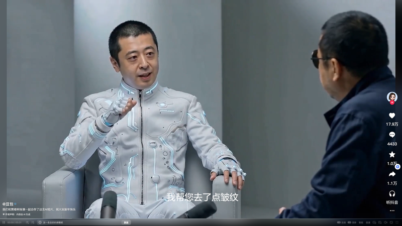 大年节夜 豆包Seedance2.0登上春晚