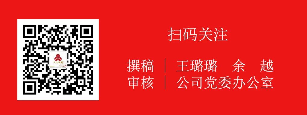 新春慰问暖人心 保险平安查抄促落实