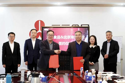 三元食品携手北京商贸学校，共筑产教融合新生态