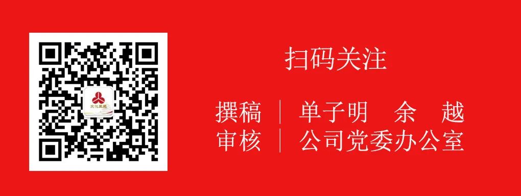 三元食品携手北京商贸学校，共筑产教融合新生态