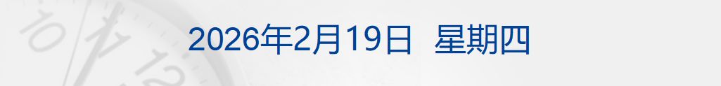 黄金白银原油全线大涨！美联储降息最新动态；巴菲特、段永平调仓曝光丨每经早参 ...