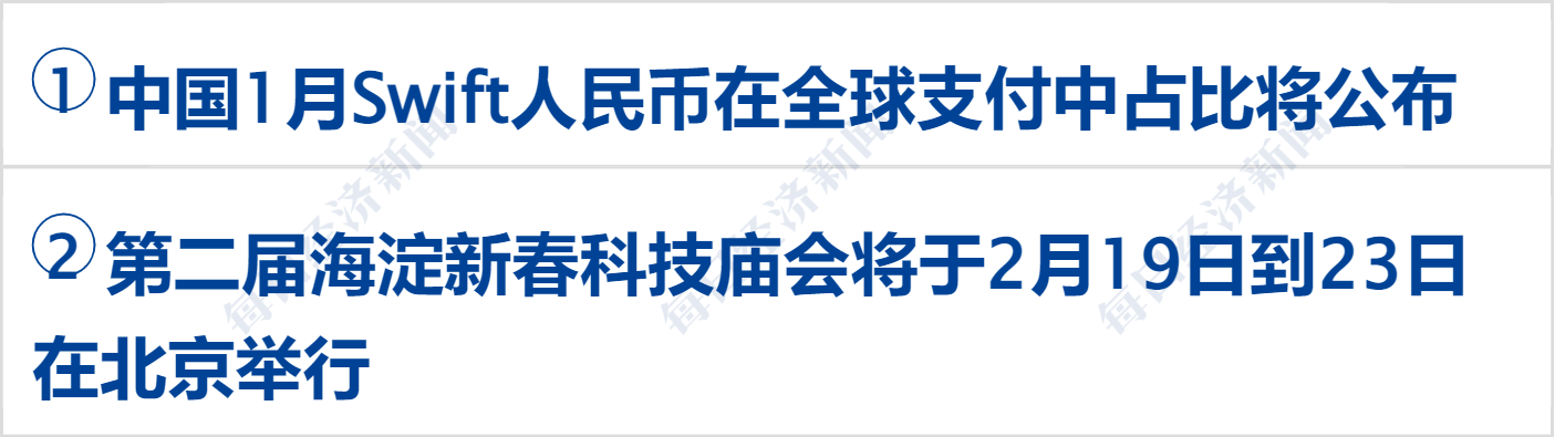 黄金白银原油全线大涨！美联储降息最新动态；巴菲特、段永平调仓曝光丨每经早参 ...