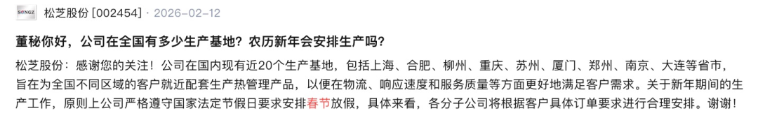 马力全开！这些公司春节不断工、不断产