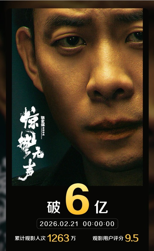 方才，突破40亿元！