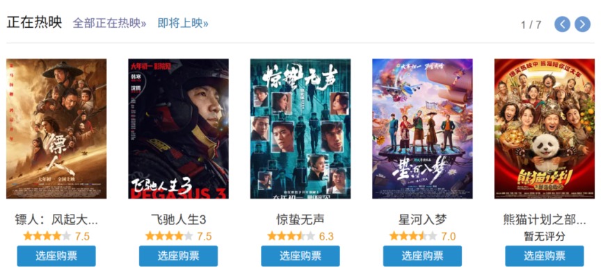 方才，突破40亿元！