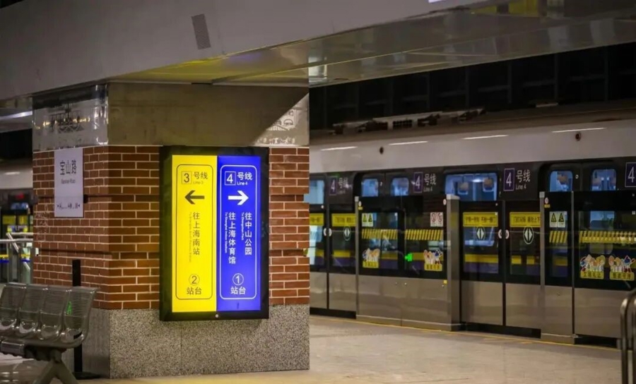 变革完成，上海地铁3/4号线2月22日起全线贯穿，复原正常运营 ...