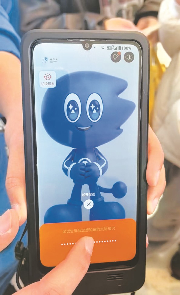 申城新春科普导览“人机大战”：一场暖与智的双向奔赴