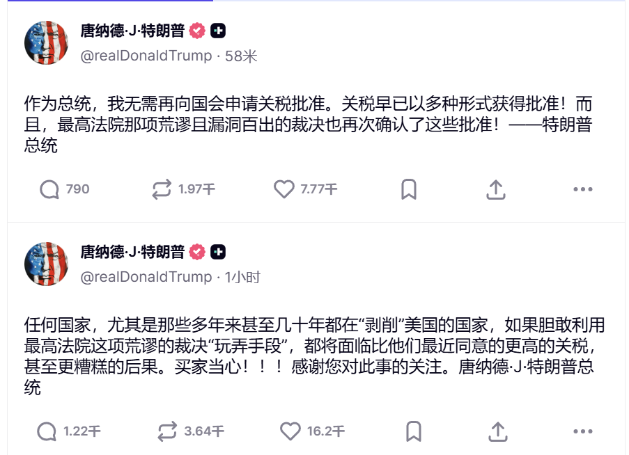 彻夜，直线暴涨！