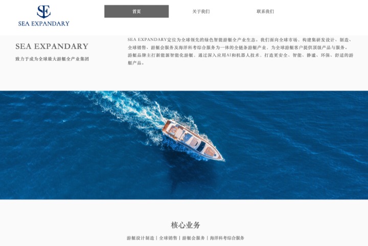 “船主”梦落地，刘强东豪掷50亿让游艇像汽车一样走进千家万户 ...