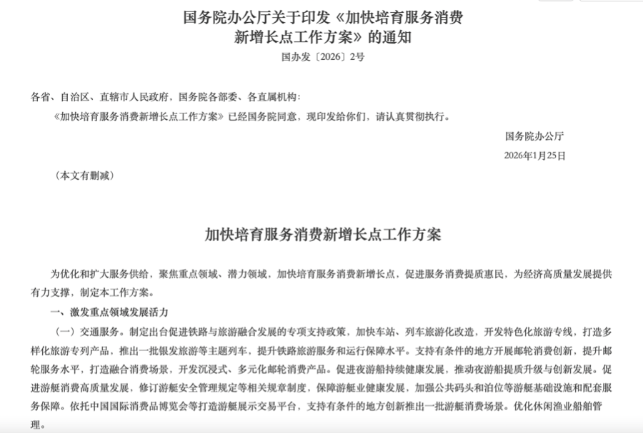 “船主”梦落地，刘强东豪掷50亿让游艇像汽车一样走进千家万户 ...