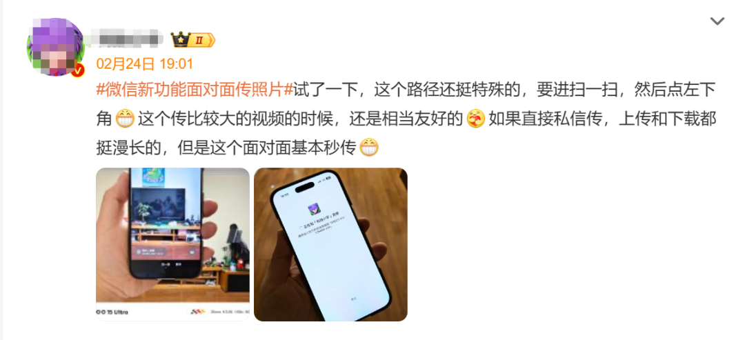 微信上线新功效！网友：太需要了